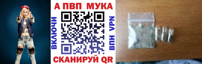 Купить наркоту Нерюнгри Гашиш  Амфетамин  МЕФ  Марихуана  Псилоцибиновые грибы  Alpha-PVP  COCAIN 