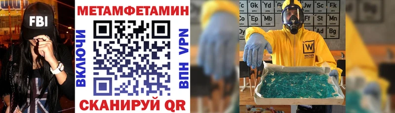 где купить   Нерюнгри  Амфетамин Розовый 
