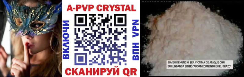 Alpha PVP Соль  цена   Нерюнгри 