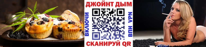 где купить наркоту  Нерюнгри  omg tor  Еда ТГК конопля 