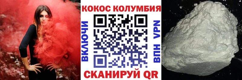 хочу наркоту  Нерюнгри  КОКАИН Колумбийский 