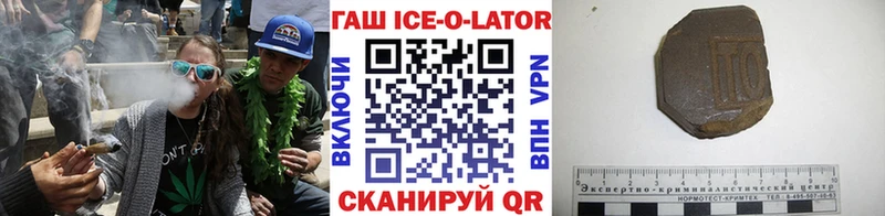 ГАШИШ гашик  где купить   Нерюнгри 