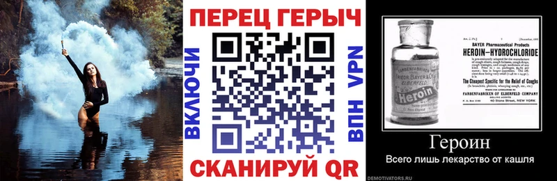 купить  сайты  Нерюнгри  Героин VHQ 