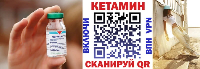 darknet телеграм  Нерюнгри  КЕТАМИН ketamine  где купить наркоту 
