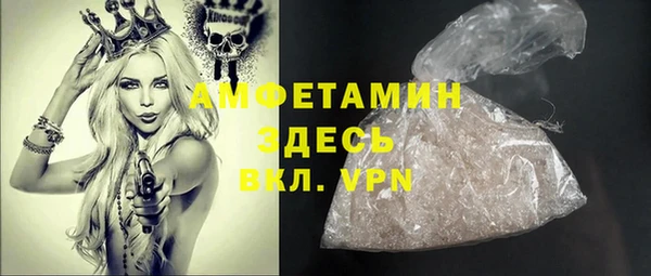 мефедрон мука Арсеньев