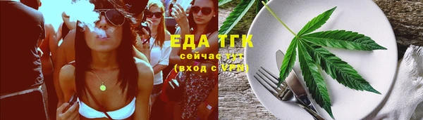 мефедрон мука Арсеньев