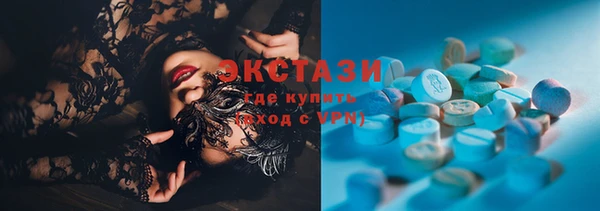 кокаин Армянск