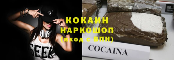кокаин Армянск