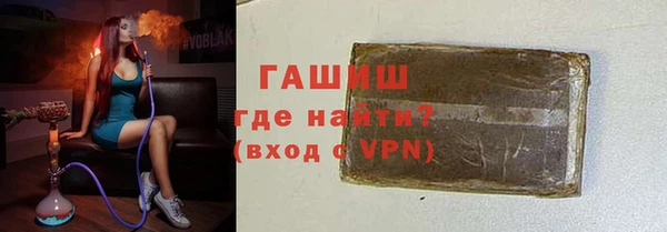 мефедрон мука Арсеньев