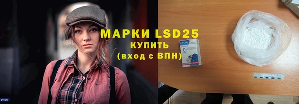 кокаин Армянск