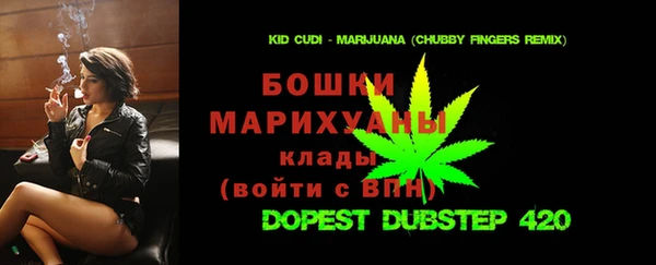 мефедрон мука Арсеньев