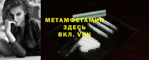 мефедрон мука Арсеньев