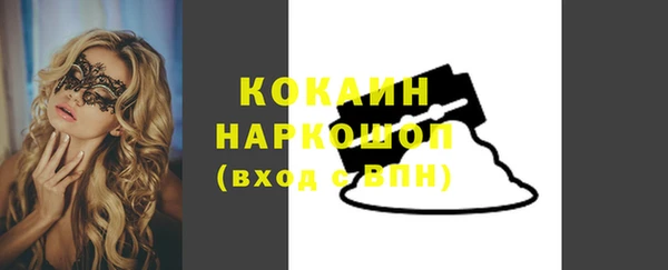 кокаин Армянск