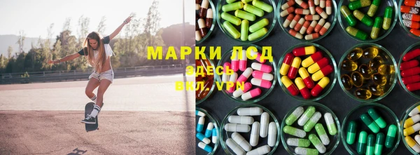 кокаин Армянск