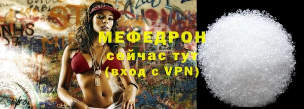 мефедрон мука Арсеньев