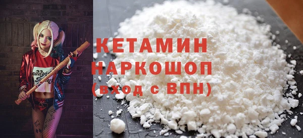 кокаин Армянск