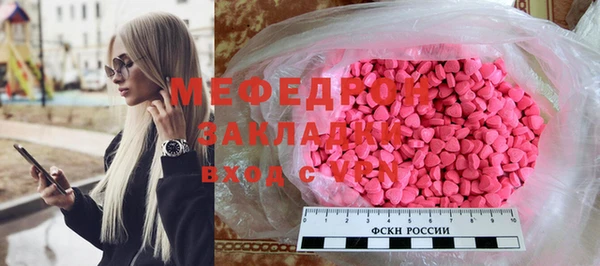 мескалин Аркадак