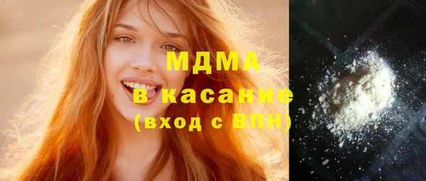 мефедрон мука Арсеньев