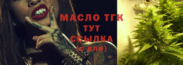 кокаин Армянск