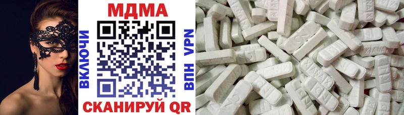 магазин продажи наркотиков  Нерюнгри  МДМА crystal 