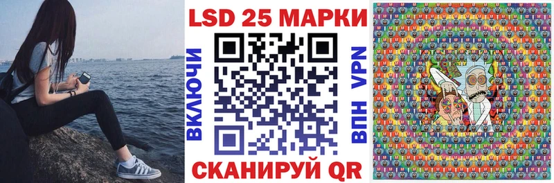 Марки 25I-NBOMe 1,8мг Нерюнгри