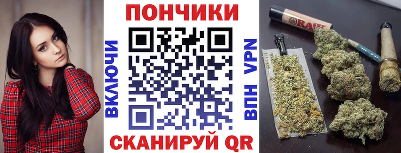 Канабис конопля  наркота  Нерюнгри 